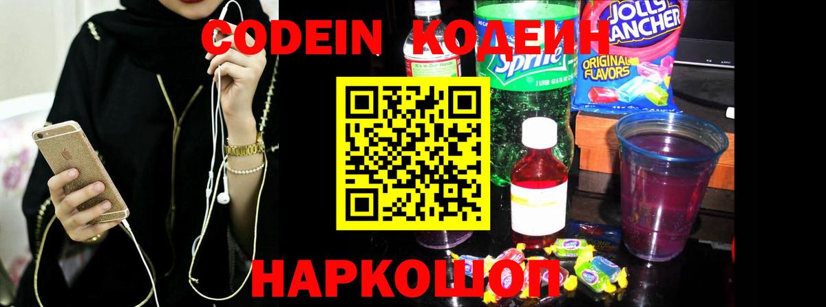 Меф МЯУ МЯУ кристаллы  АМФЕТАМИН кристаллы  Вход с VPN  Красноуфимск  Гашиш  ГАШ 