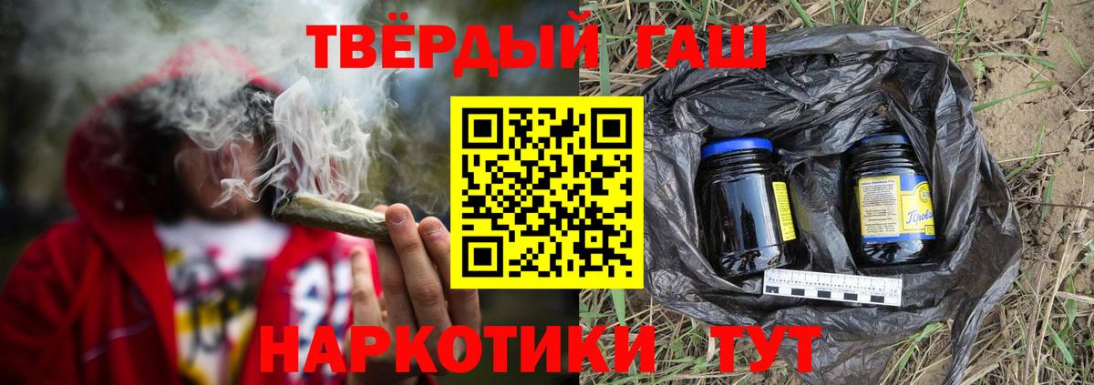 ГАШИШ гарик  Вход с VPN  Красноуфимск 