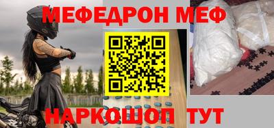 прущий лед Конаково
