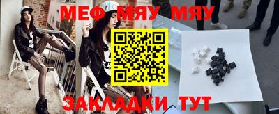 тгк Коммунар