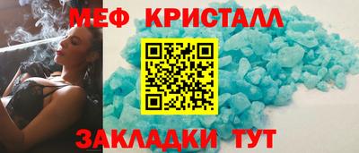 прущий лед Конаково