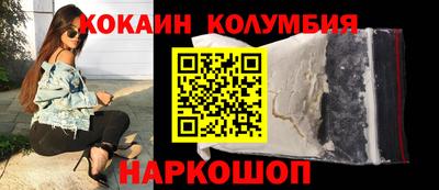 прущий лед Конаково