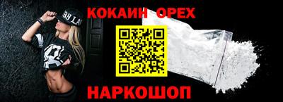 прущий лед Конаково