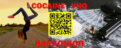 прущий лед Конаково