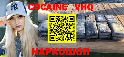 прущий лед Конаково