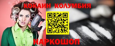 прущий лед Конаково