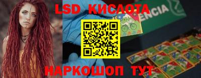 мяу мяу кристалл Комсомольск-на-Амуре