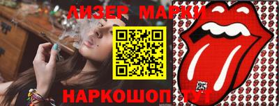 тгк Коммунар