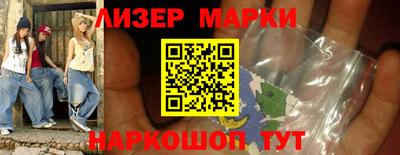 мяу мяу кристалл Комсомольск-на-Амуре