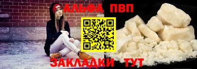 мяу мяу кристалл Комсомольск-на-Амуре
