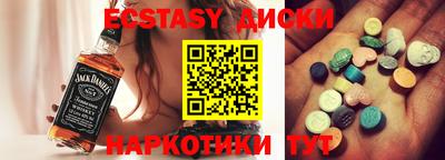 тгк Коммунар