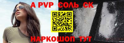 тгк Коммунар