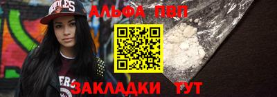 прущий лед Конаково