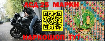 мяу мяу кристалл Комсомольск-на-Амуре