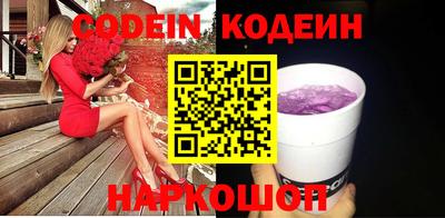 мяу мяу кристалл Комсомольск-на-Амуре