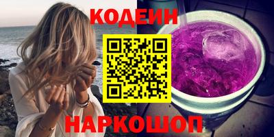 мяу мяу кристалл Комсомольск-на-Амуре