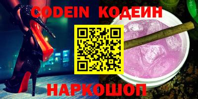 мяу мяу кристалл Комсомольск-на-Амуре