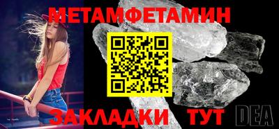 прущий лед Конаково