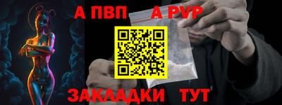 мяу мяу кристалл Комсомольск-на-Амуре
