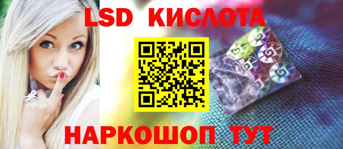 Красноуфимск  Лсд 25 экстази кислота  Вход с VPN  ЛСД экстази кислота 