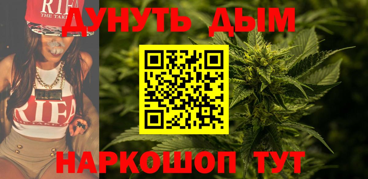 Красноуфимск  Каннабис марихуана  Вход с VPN  Бошки Шишки план  Бошки марихуана марихуана  Марихуана план 